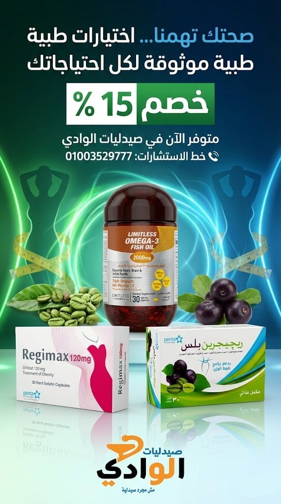 عايزه اخس بسرعه