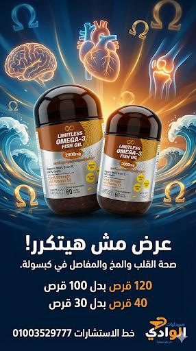 انسف دهون البطن وانسى النسيان